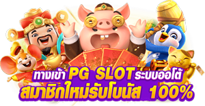 ruay289 บริการครบวงจร มาตรฐานใหม่แห่งความมั่งคั่ง